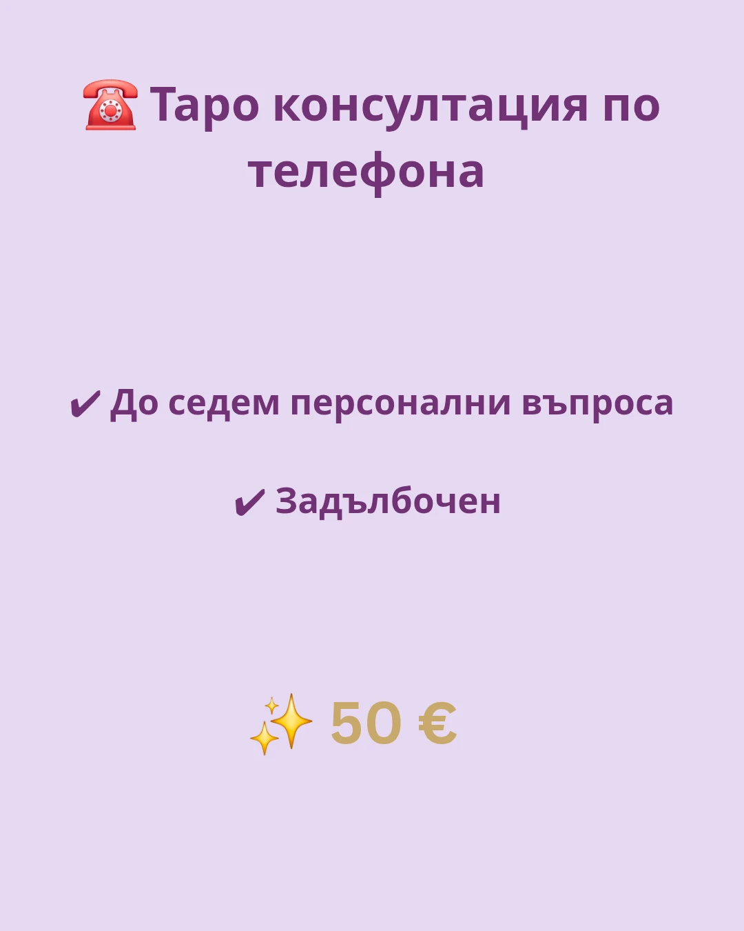 3958-мини-прочит---10-минути202607241619200000-17848994222939.png
