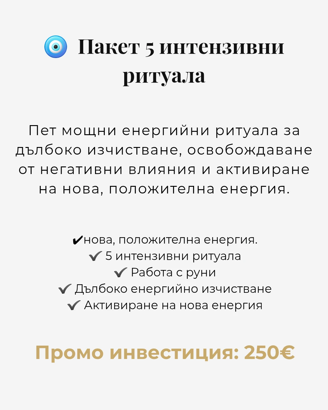 3963-copy-of-copy-of-copy-of-copy-of-copy-of-copy-of-copy-of-copy-of-мини-прочит2026-17858246297816.png
