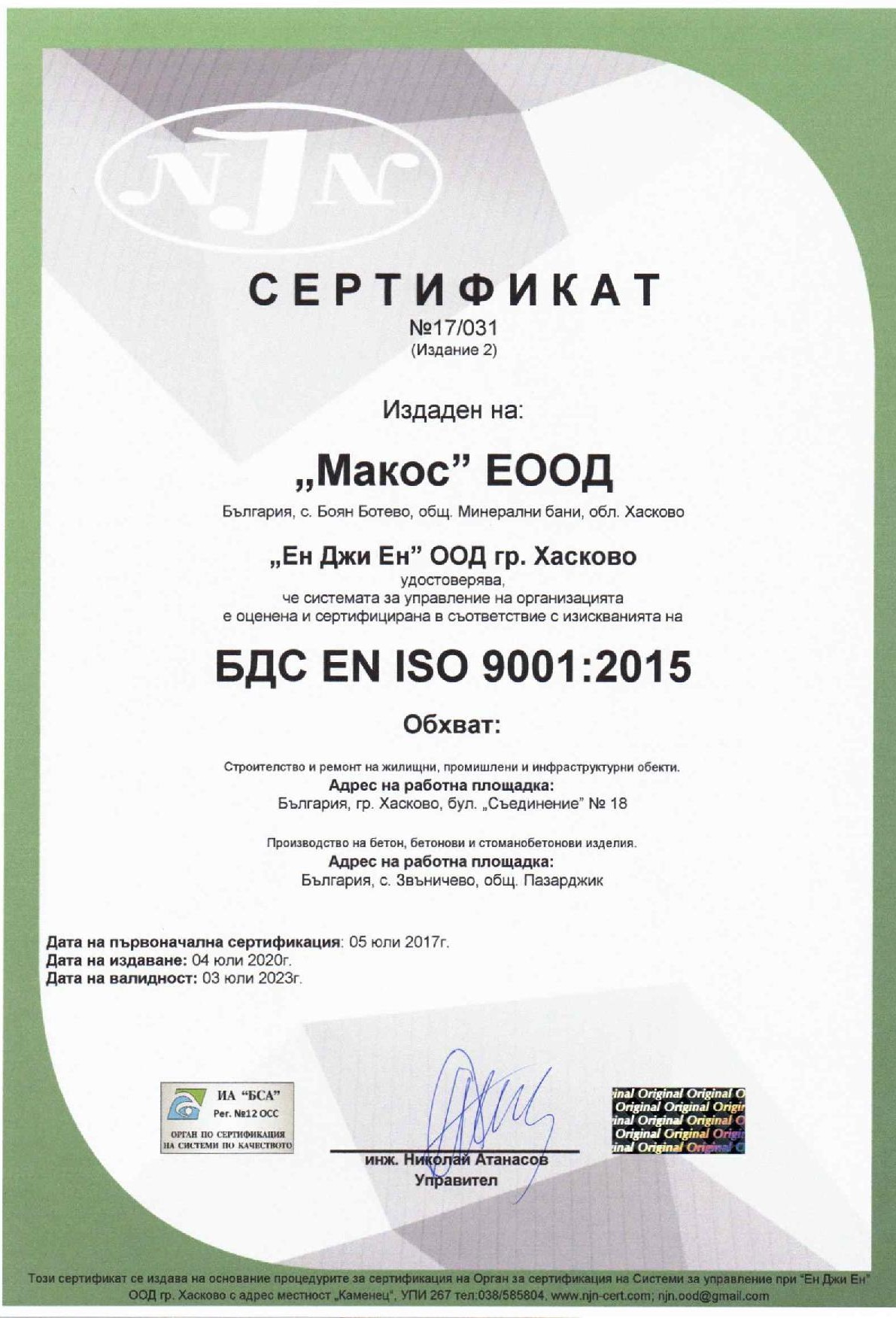 2201191175281-certificate-njn-iso-9001-page-001-1604781124128.jpg