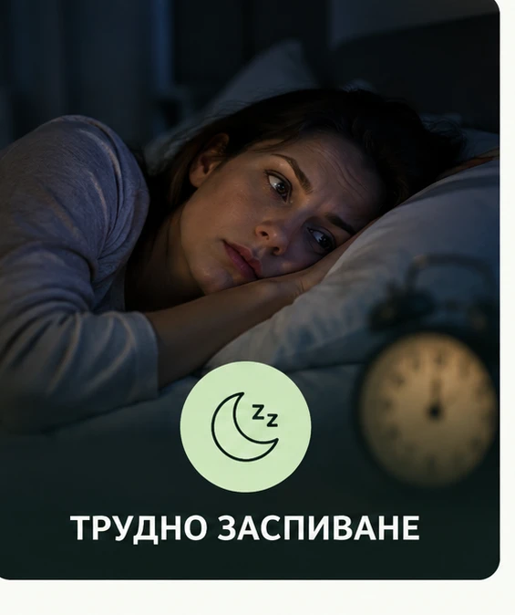 2120-trudnozaspivanecard-1-17909448469918.png