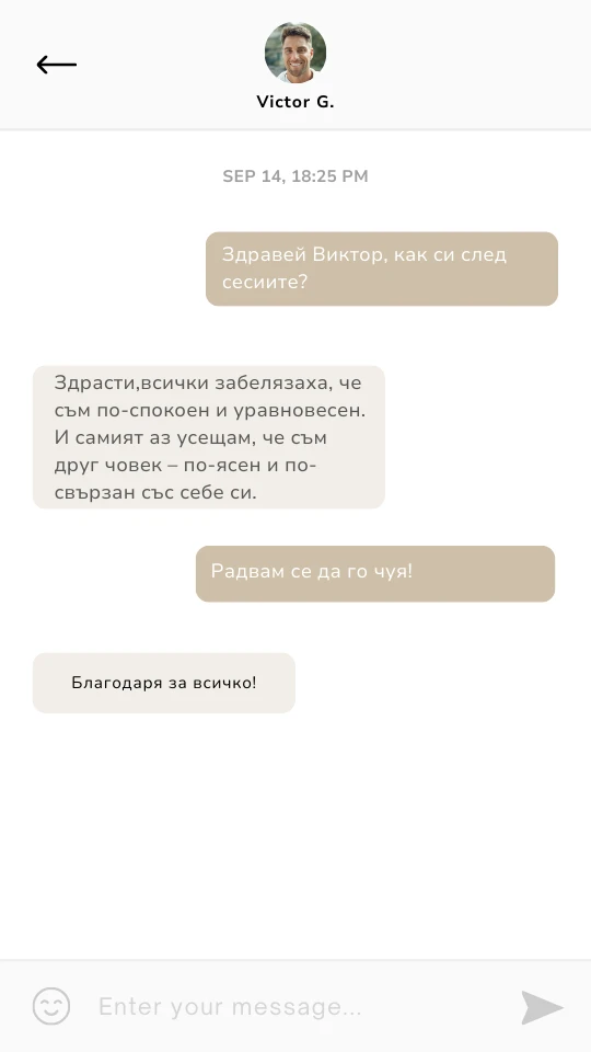 341-отзив-3-лайф-коучингенергийни-терапиирейкибиолечение-психолог-17667754668632.png