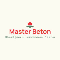 MasterBeton - Шлайфан и щампован бетон 