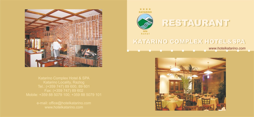 Ресторант на комплекс "Катарино"