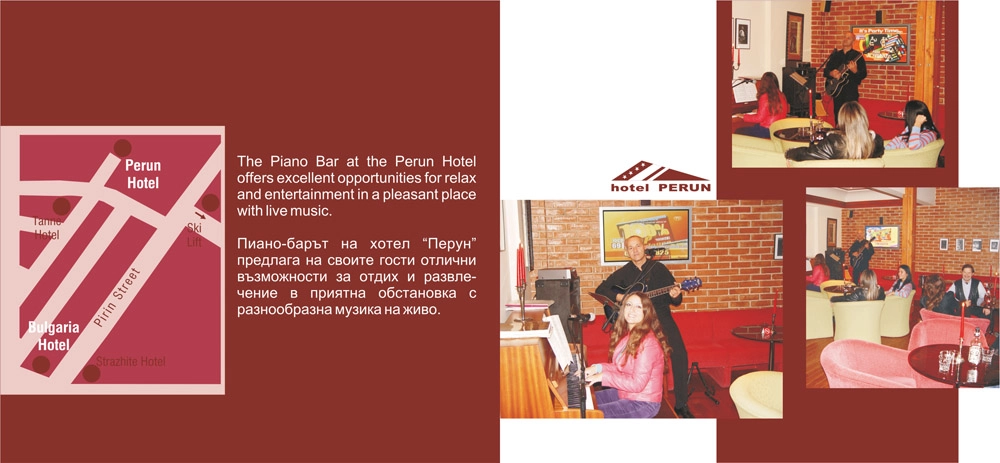 Пиано бар на хотел "Перун"