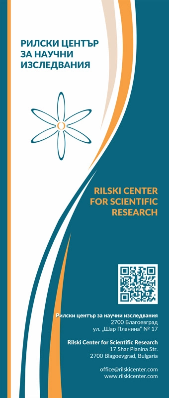 Рол-банер за Рилски център за научни изследвания