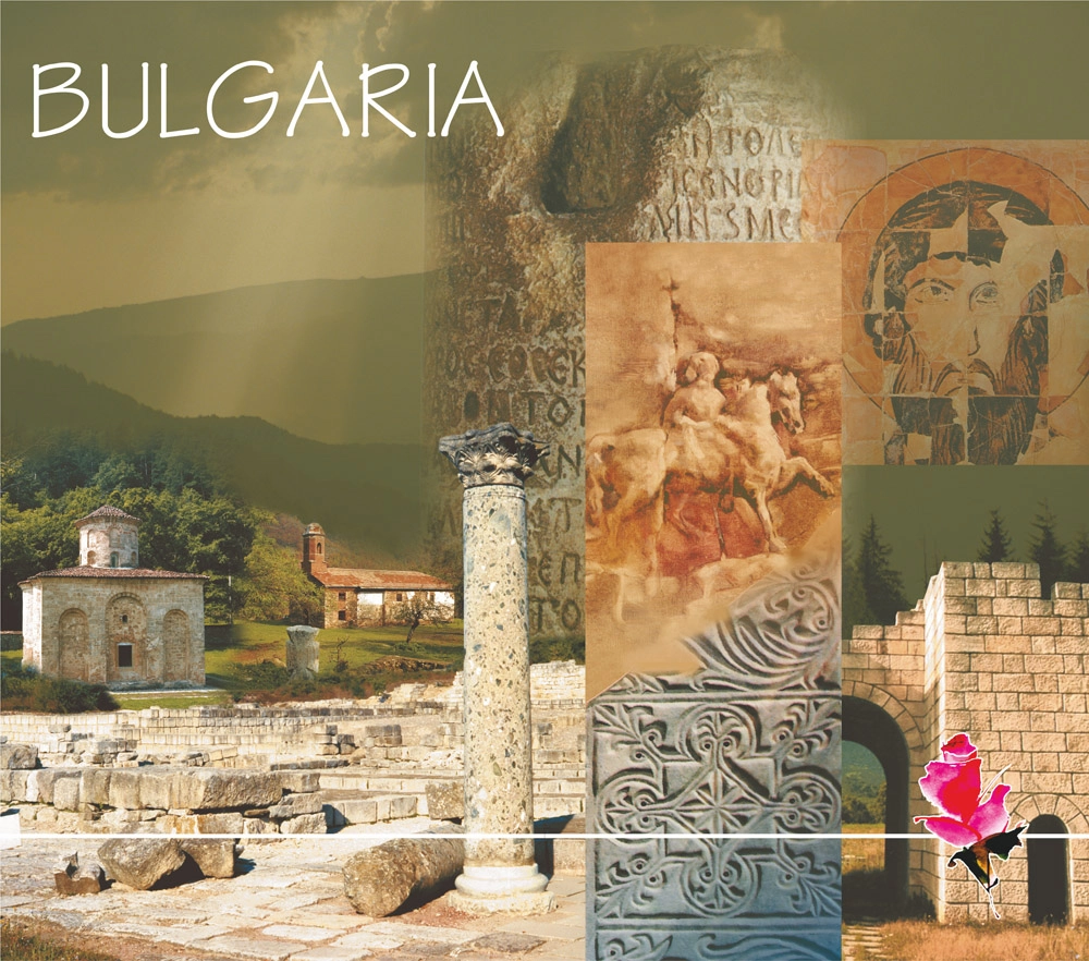 Имиджова брошура за България