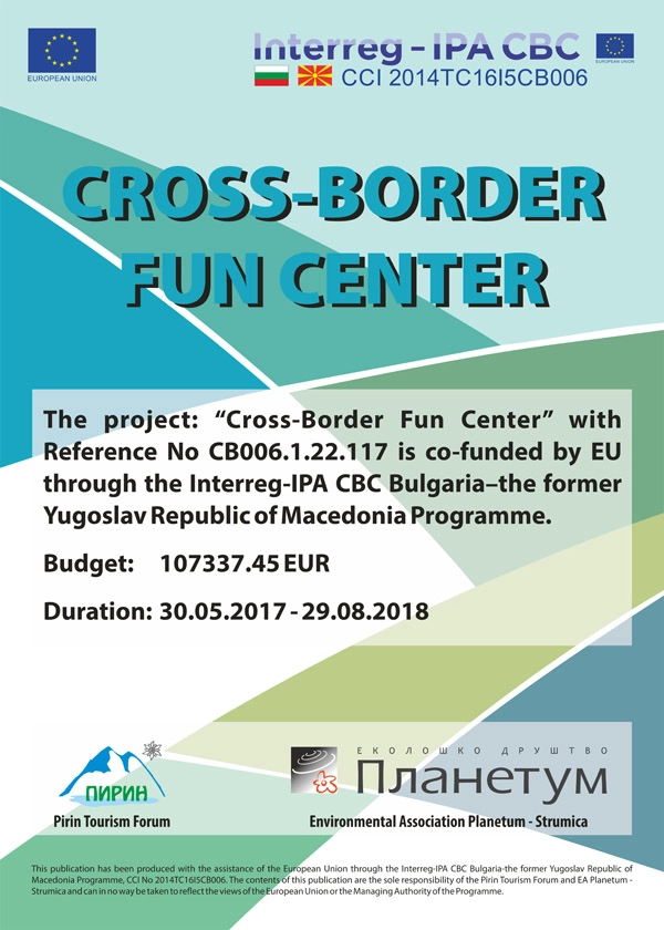 Плакат на проект "Cross-border Fun Center".