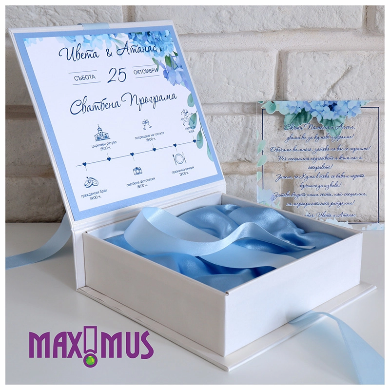 Подаръчни кутии с кауза – историята