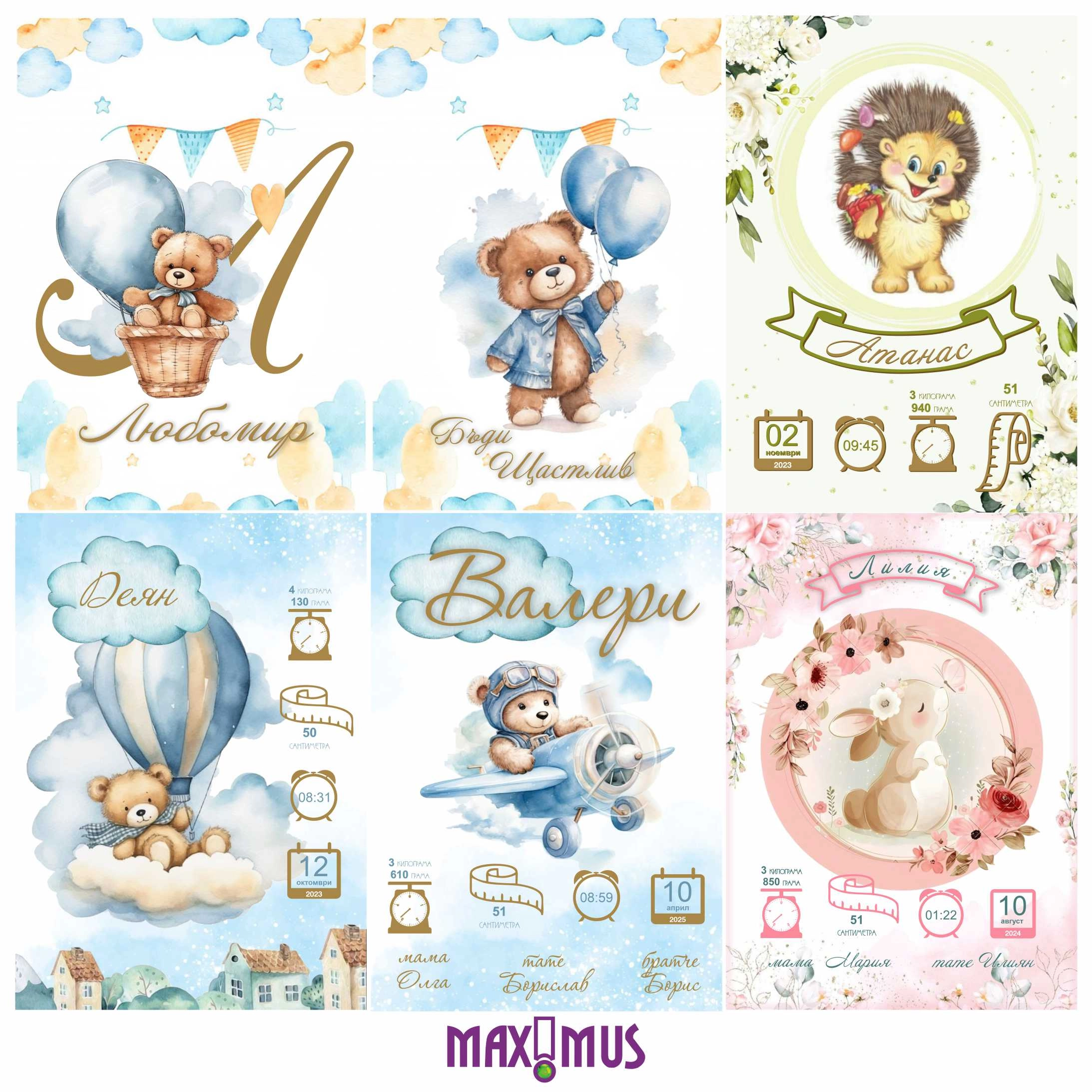 Нова услуга на рекламната агенция