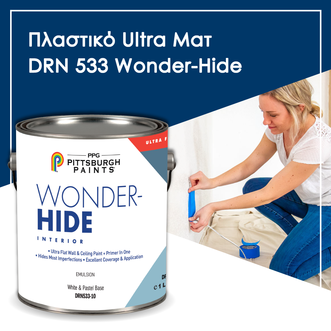 732-pittsburghproductpresentation-drn-533-wonder-hide.png