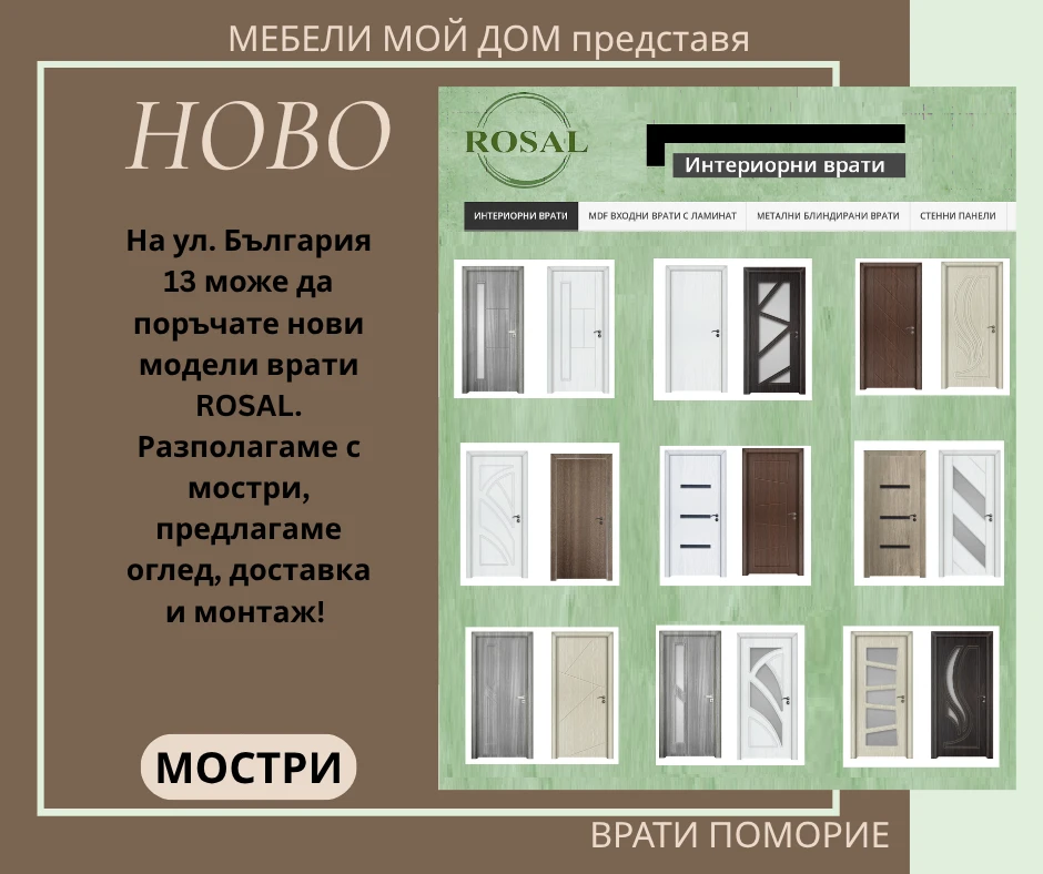 385-brown-new-arival-sale-facebook-post2-17872287465972.png