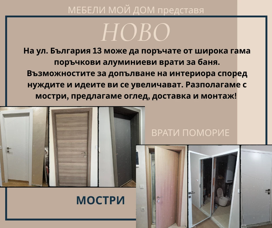385-brown-new-arival-sale-facebook-post3-1787225896408.png