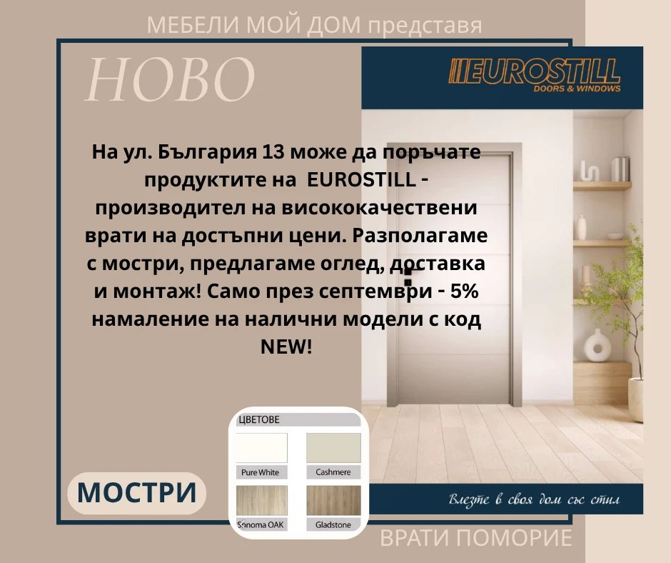 385-brown-new-arival-sale-facebook-post4-17874036803487.png