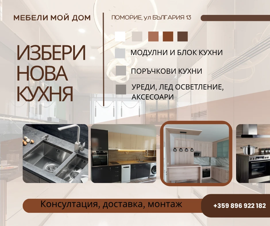 395-brown-and-white-modern-real-estate-facebook-post-17869639536604.png