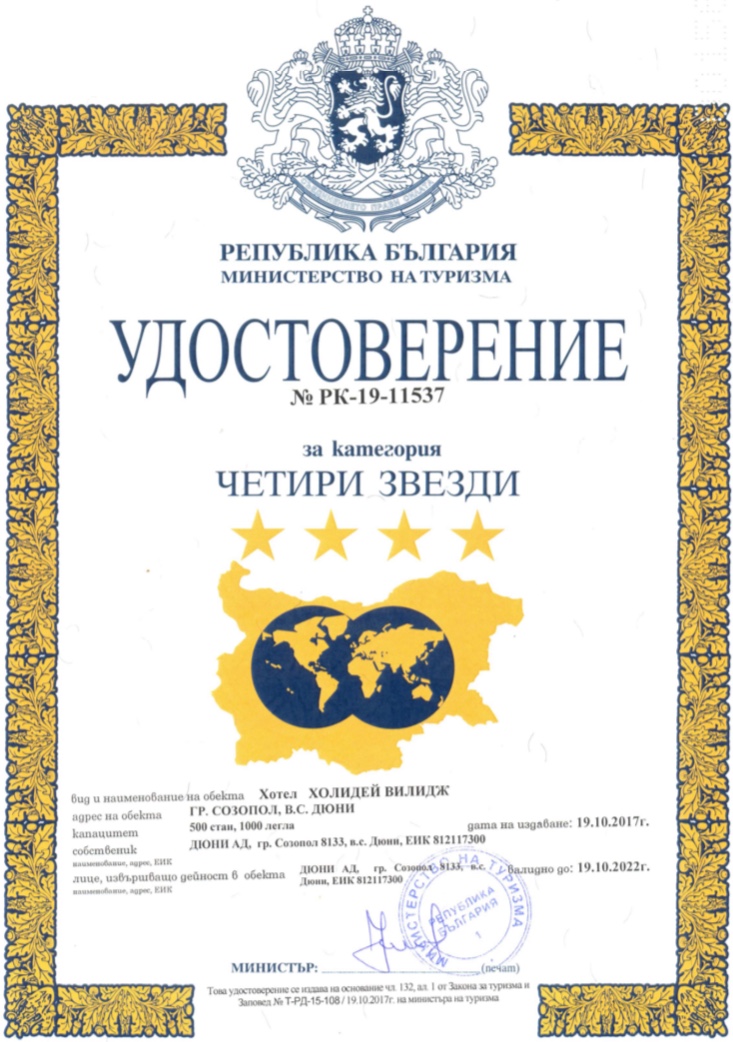 1269-certificate.jpg
