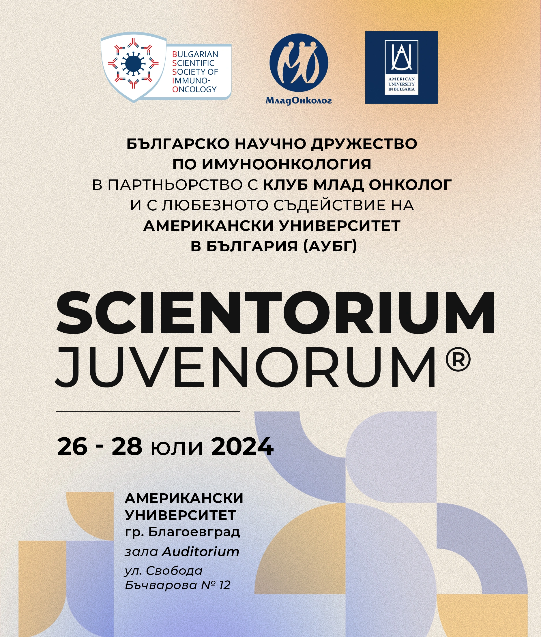 2471-scientorium-2024-web-17136267853075.jpg