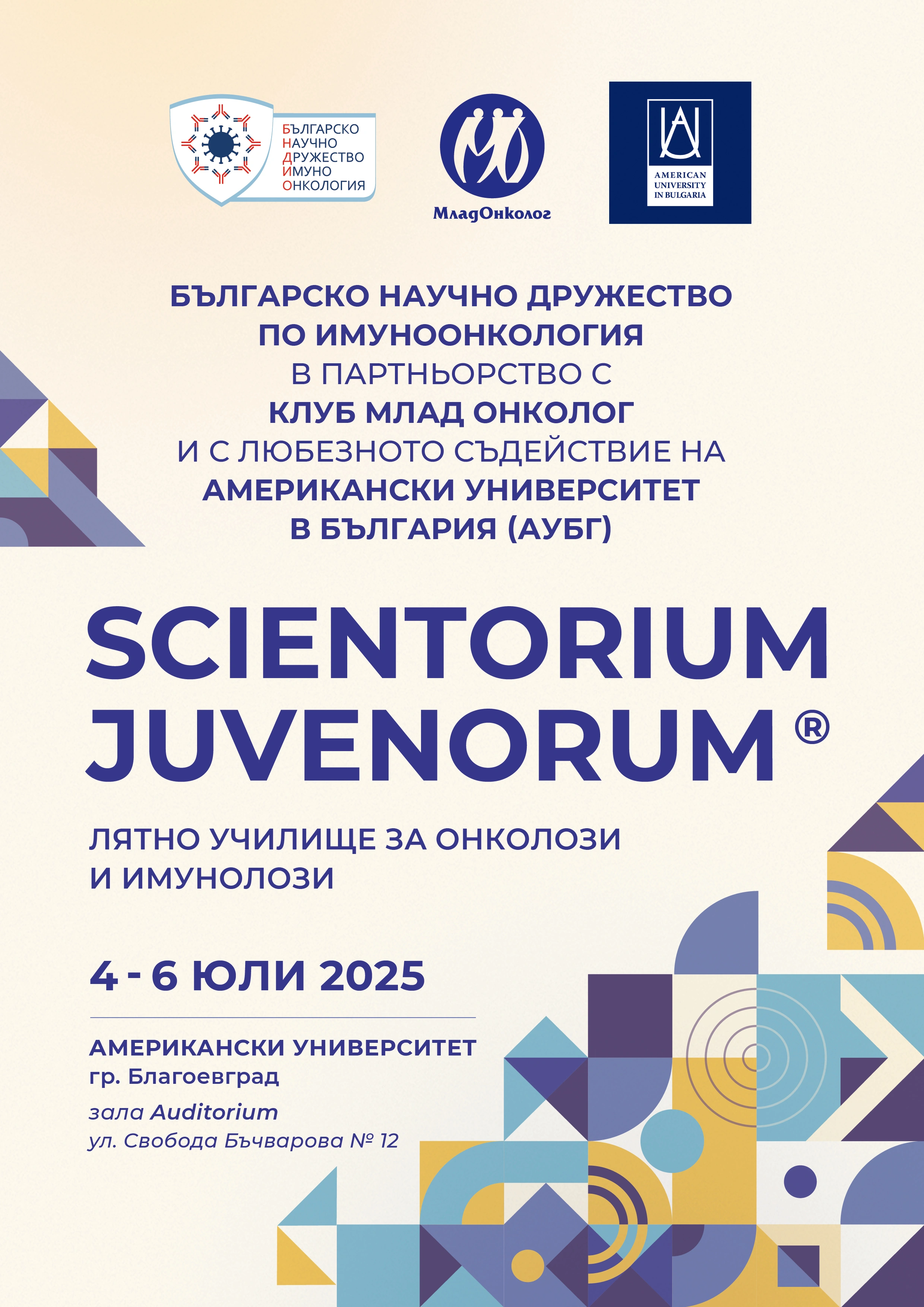 2788-scientorium-juvenorum-2025-01-17470517549154.jpg