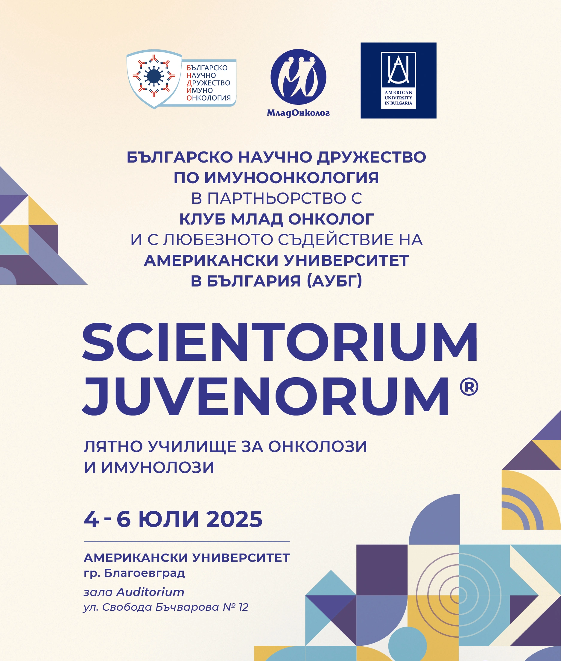 2789-scientorium-juvenorum-2025-03-17470517610459.jpg