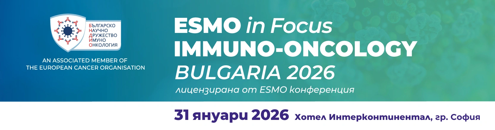 3058-esmo-in-focus-immuno-oncology-bulgaria-2026-02-17638034934233.jpg