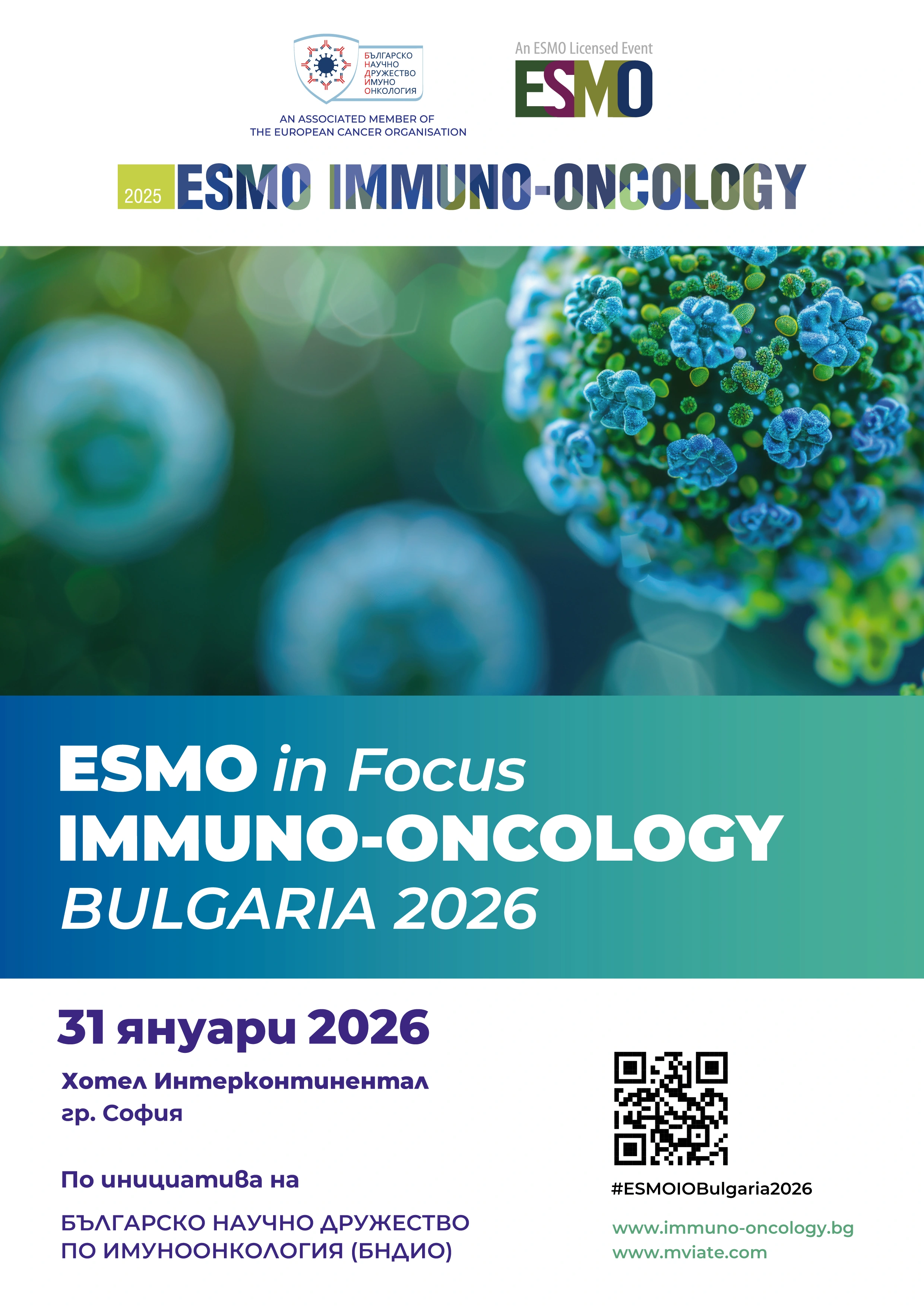 3066-esmo-in-focus-immuno-oncology-bulgaria-2026-06-17685649631475.jpg