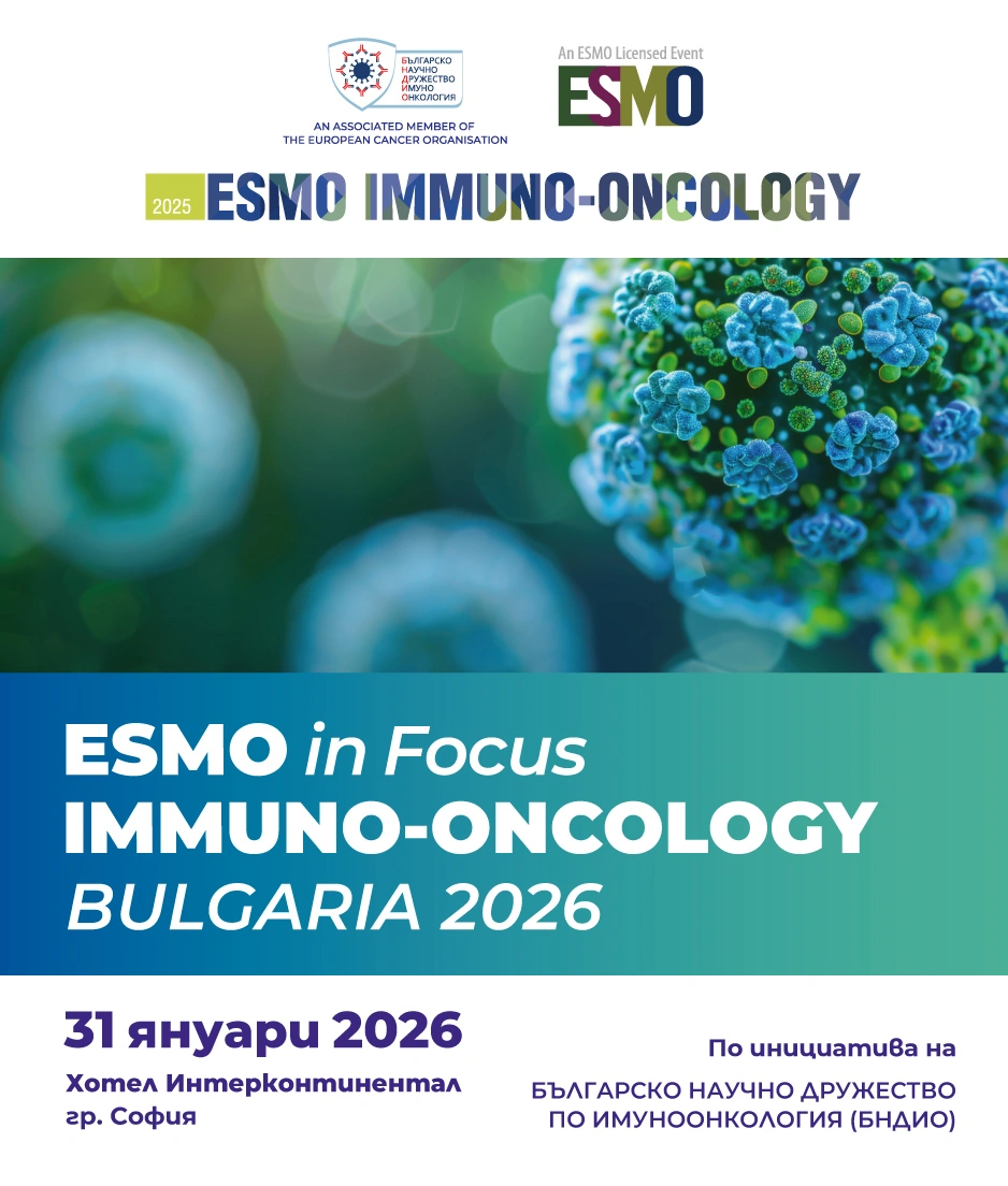3067-esmo-in-focus-immuno-oncology-bulgaria-2026-02-17658767331514.jpg