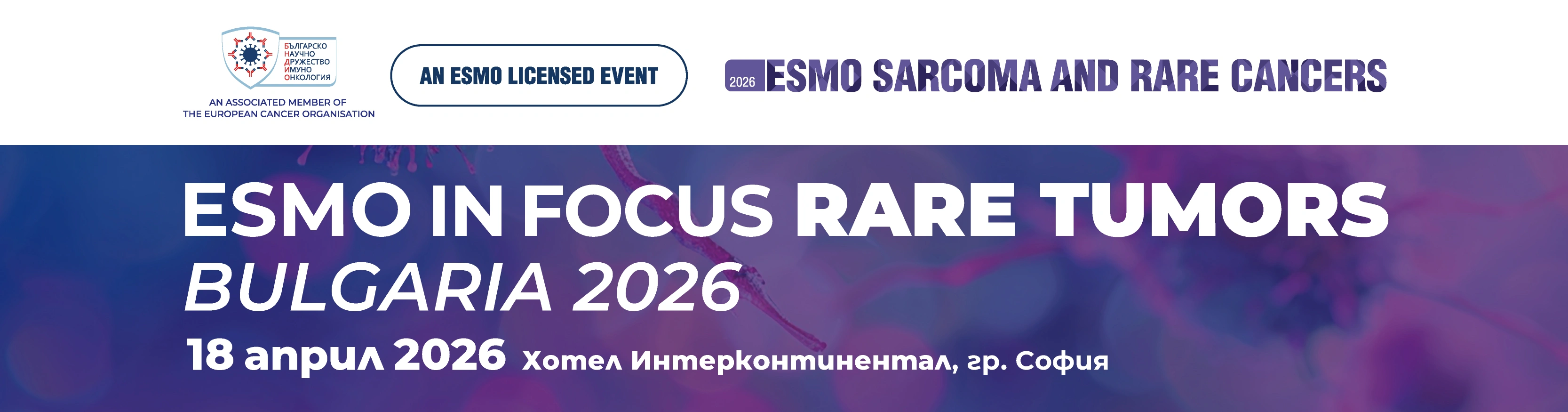 3120-esmo-in-focus-rare-tumors-bulgaria-2026-01-17720339304545.jpg