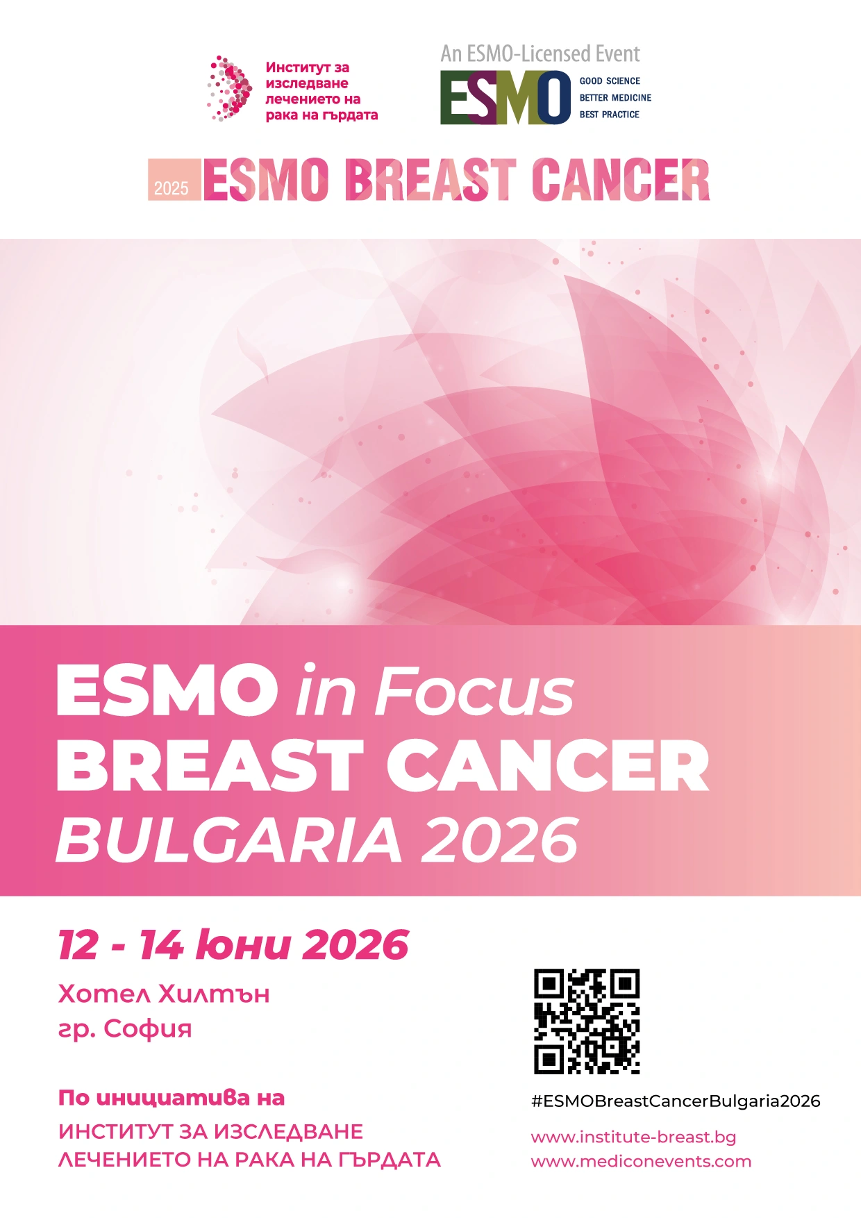 3146-esmo-in-focus-breast-cancer-bulgaria-2026-03-17632065948572.jpg