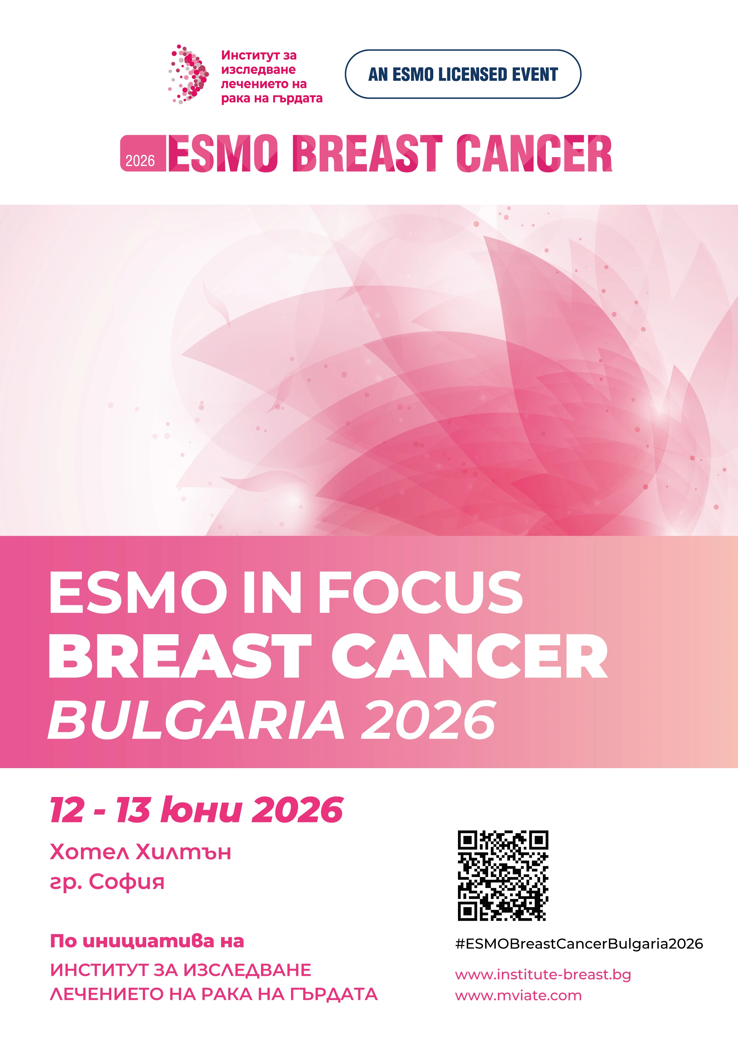3146-esmo-in-focus-breast-cancer-bulgaria-2026-17761785932285.jpg