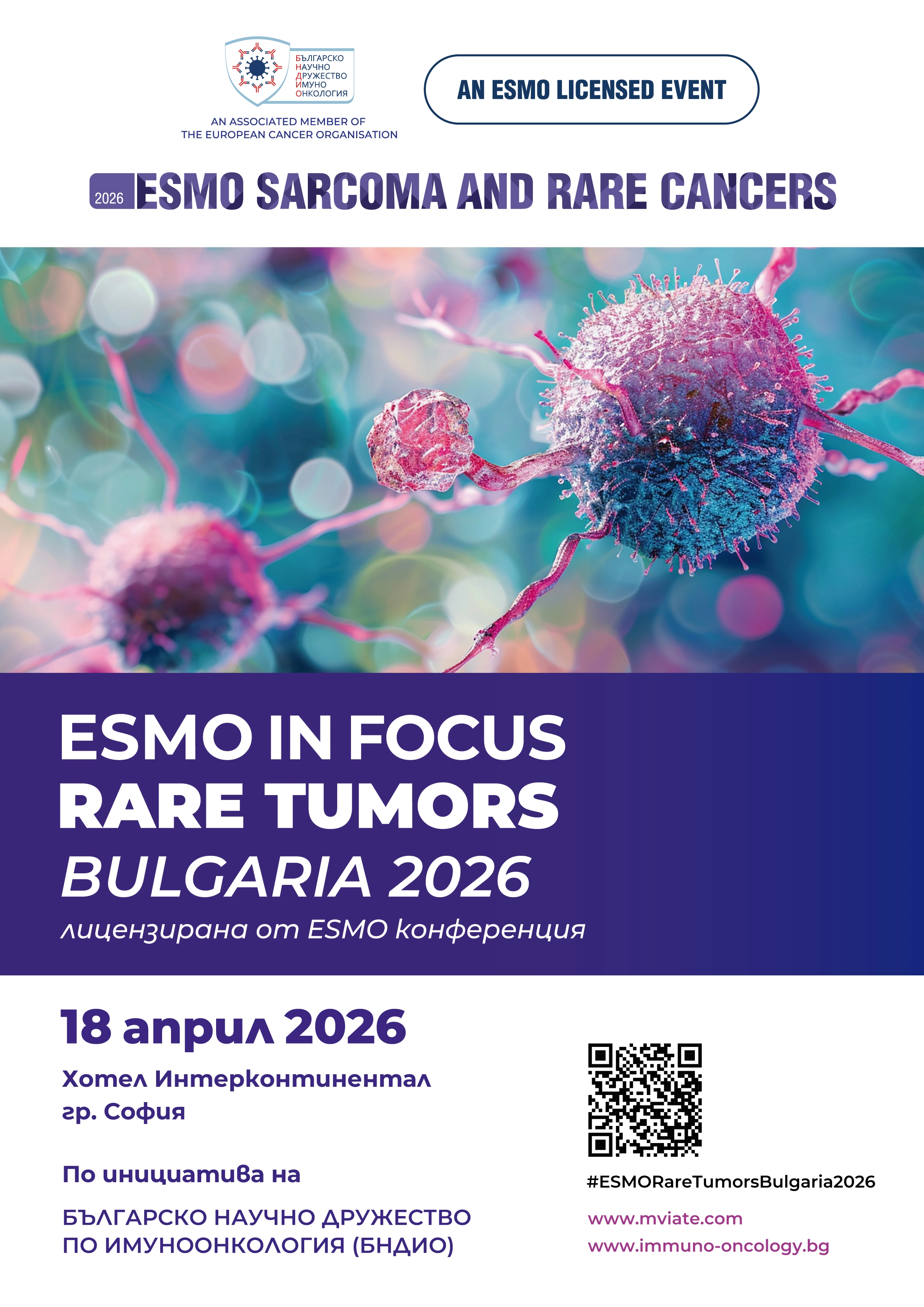 3307-esmo-in-focus-rare-tumors-bulgaria-2026-17720339306644.jpg