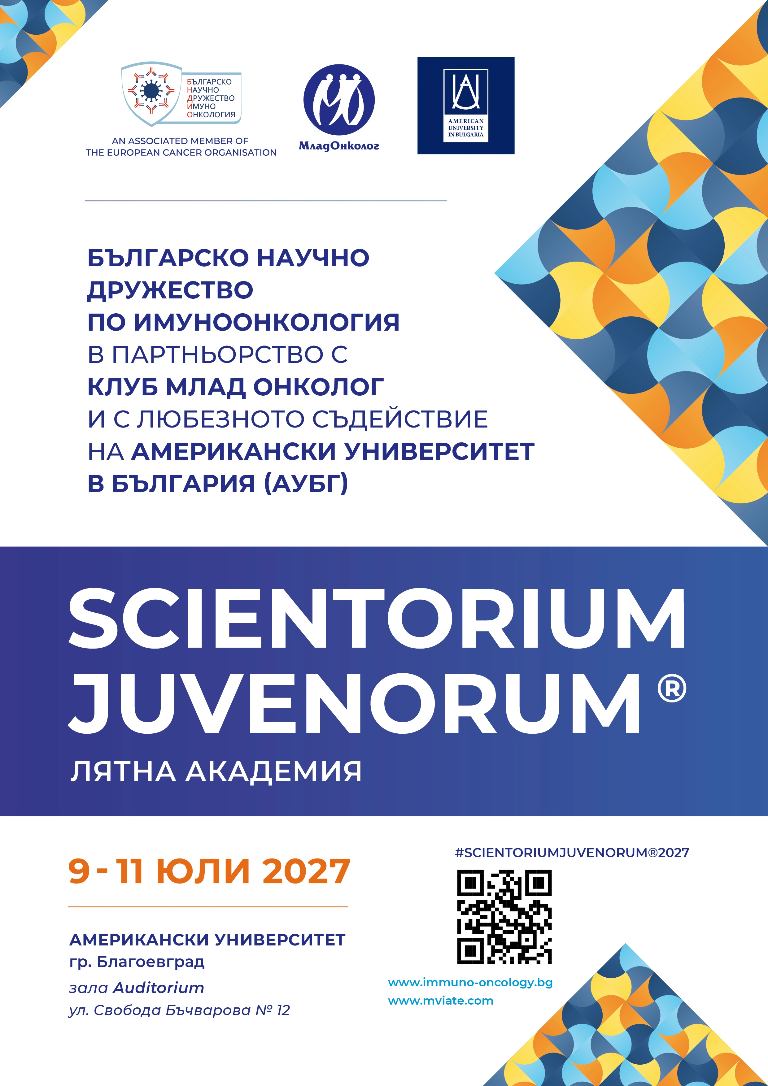 3474-scientorium-juvenorum-2027-17878225360588.jpg