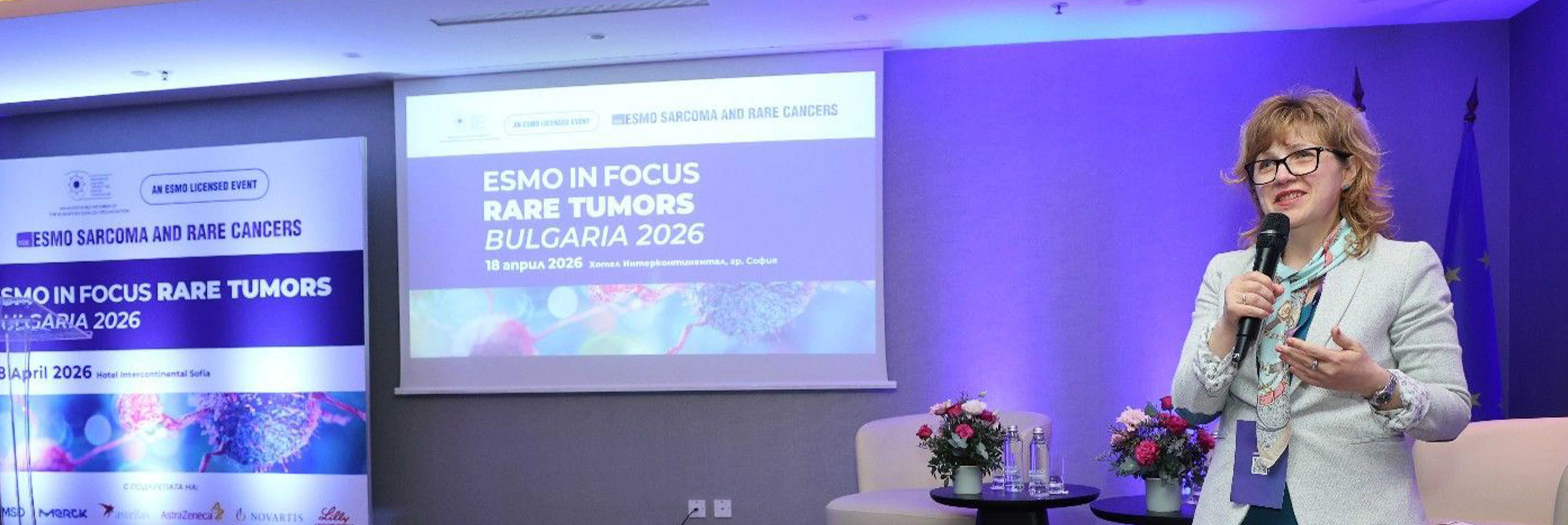 ESMO in Focus: Rare Tumors Bulgaria 2026
