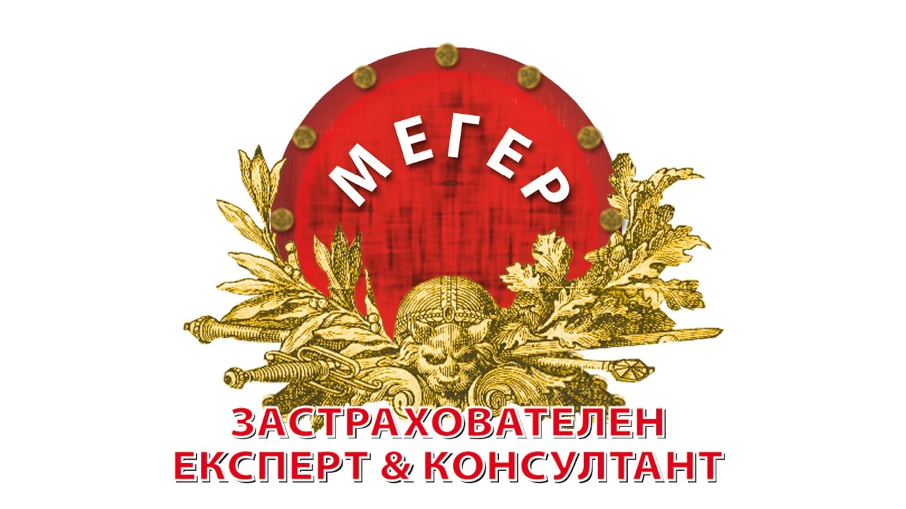 Промени в общите условия от 11.02.2026