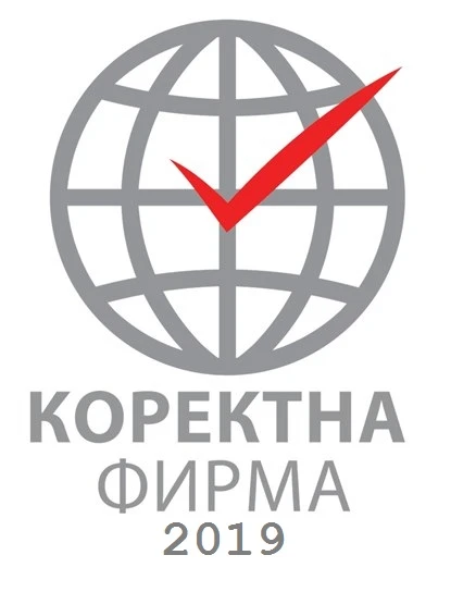204-коректна-фирма-17505745475722.jpg