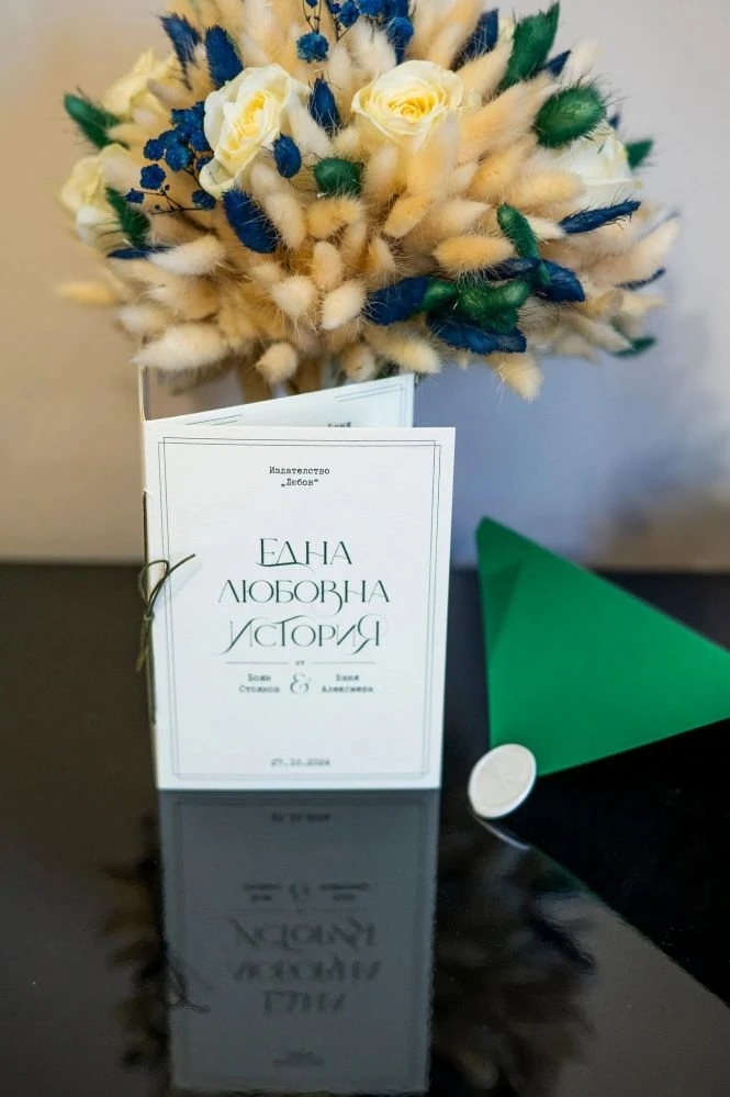 Сватбена украса в Бохо стил, в синьо 