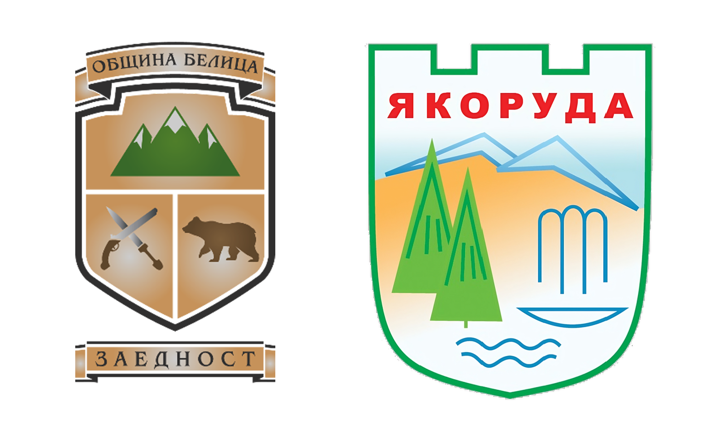 mig-belitsa-yakoruda