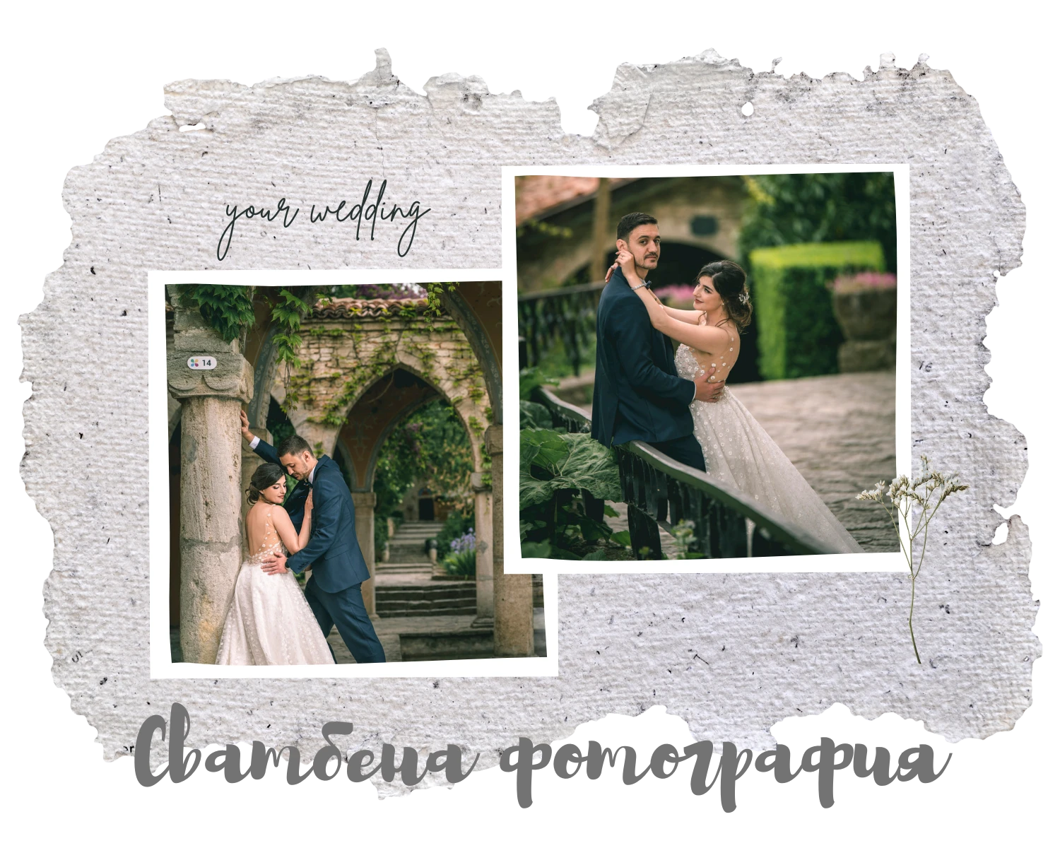 138-minimal-white-wedding-photo-collage-1-1687210181848.png