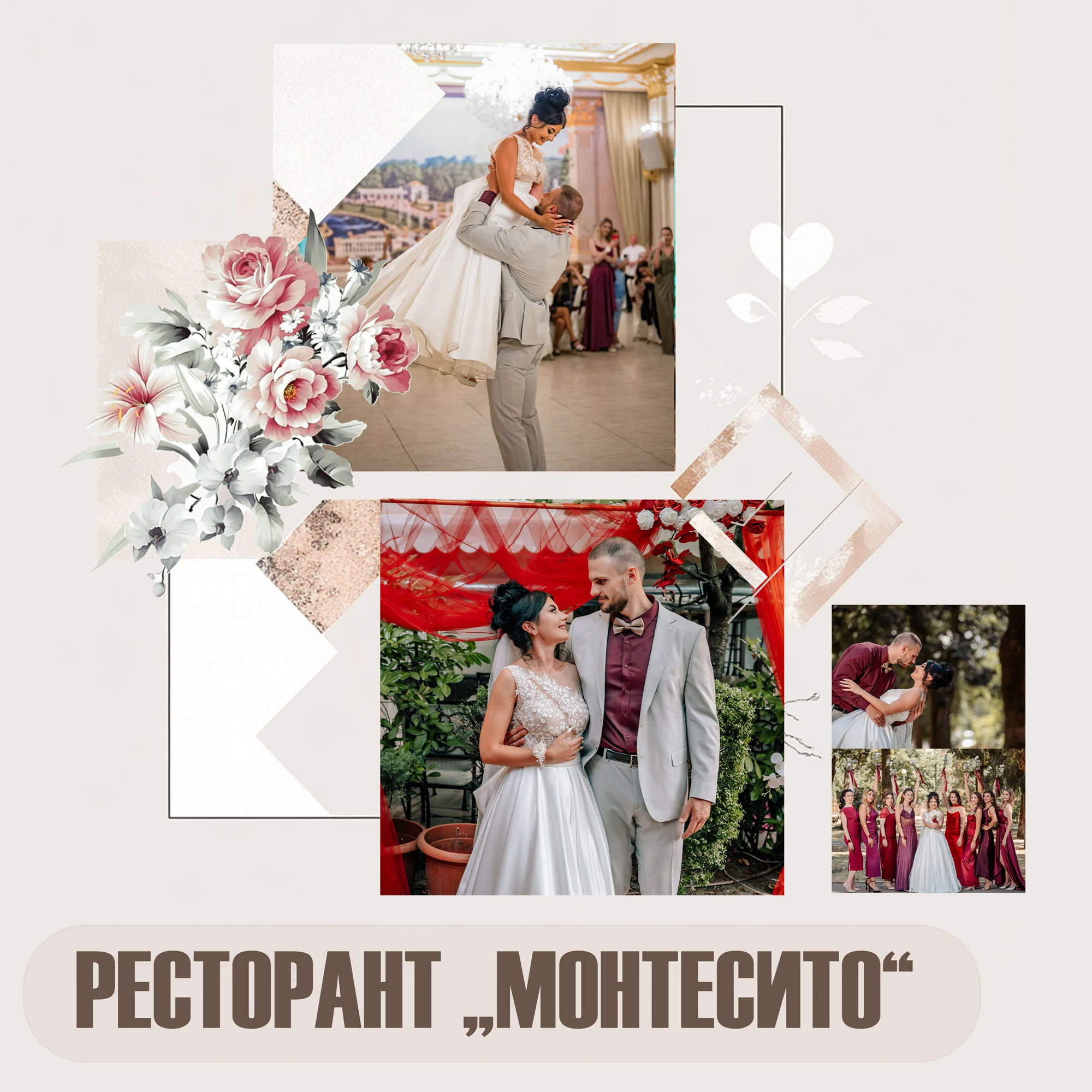 svatben fotograf i videograf – restorant Montesito