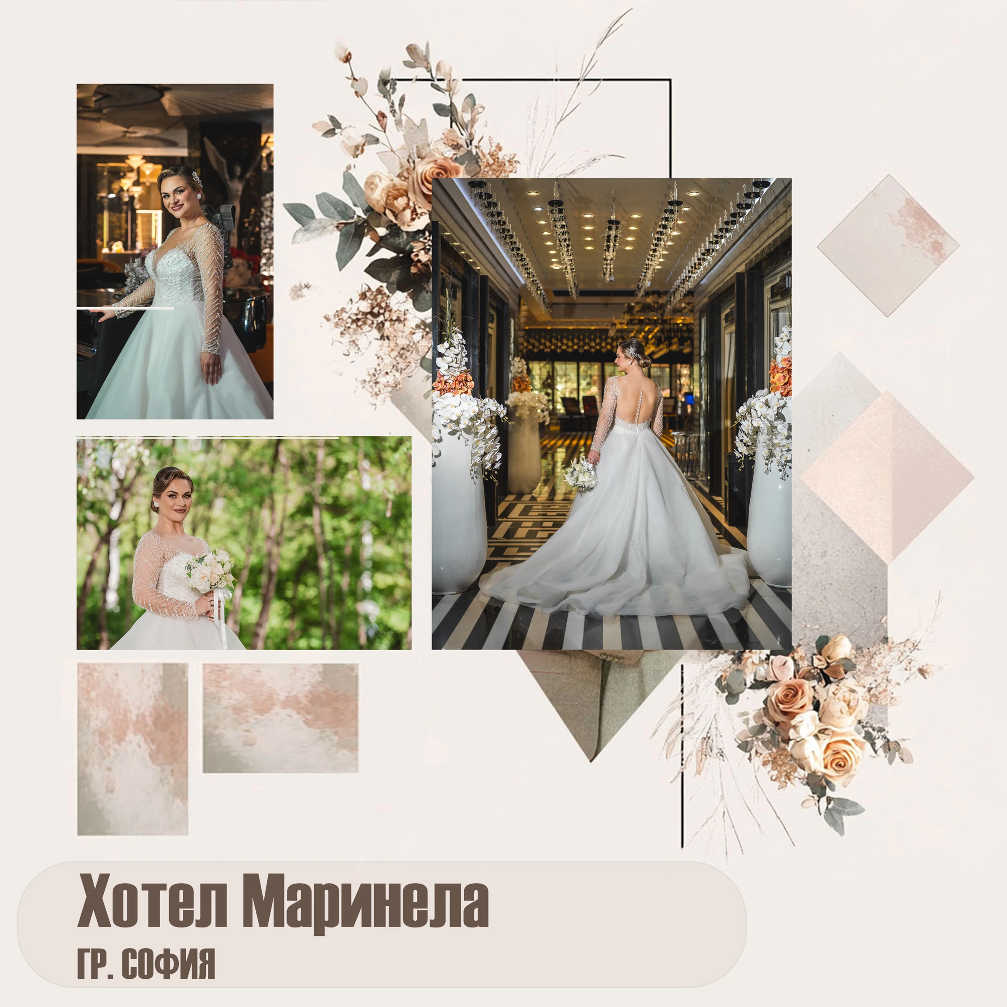 младоженци в хотел Маринела, сватбено заснемане