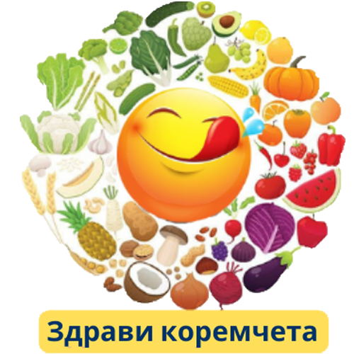 Здрави коремчета 
