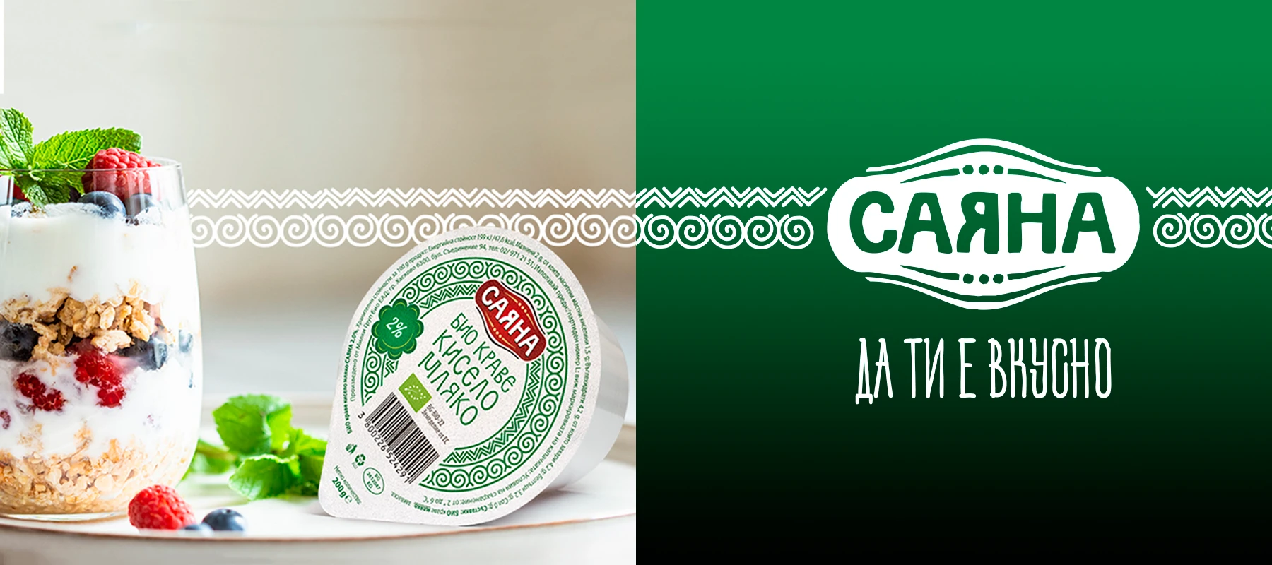 705-слайдер-51-1759241186016.png