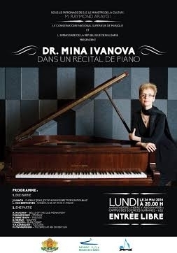 150-drmina-ivanova-260514-lebanese-state-conservatory-concert-posterjpg.jpg