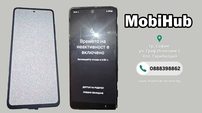 Конектор за Samsung