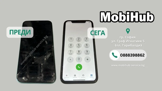 Iphone 11 дисплей смяна