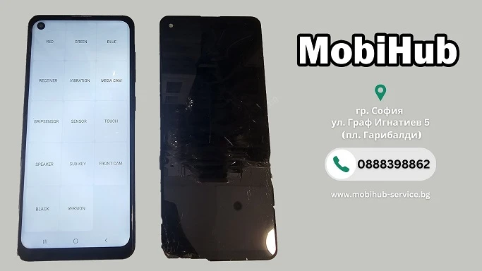 Смяна на дисплей Samsung A21s