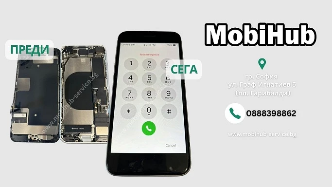 Батерия за Iphone