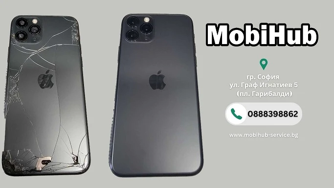 Задно стъкло на Iphone 11 Pro