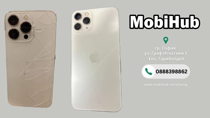 Iphone 13 pro задно стъкло