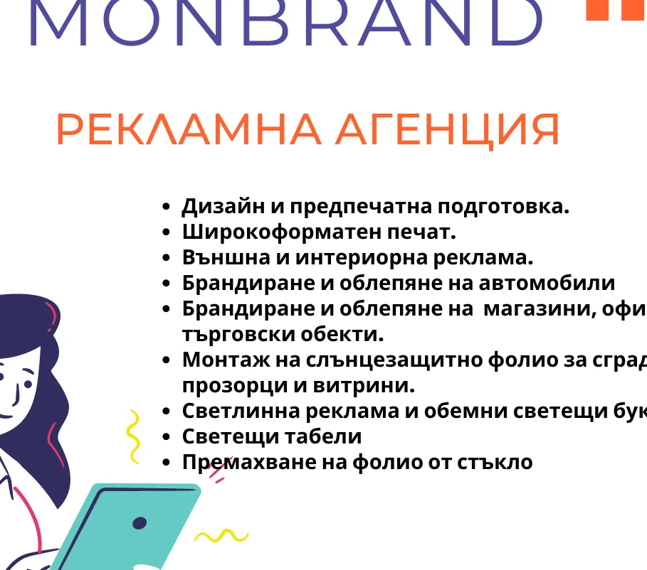 831329098021755-elevate-your-brand-with-17211202067652.png