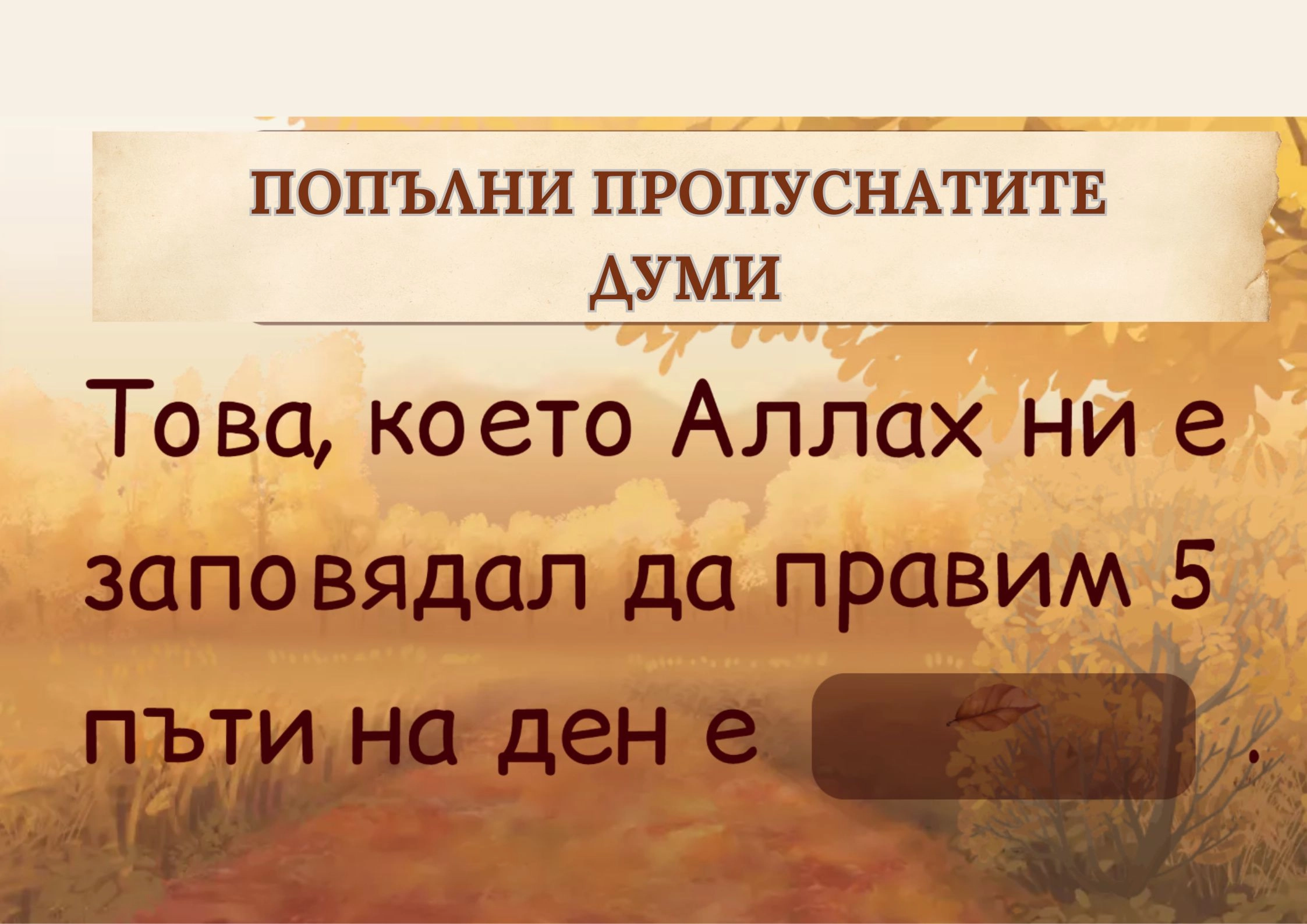 2201-викторина-6-17384344606333.jpg