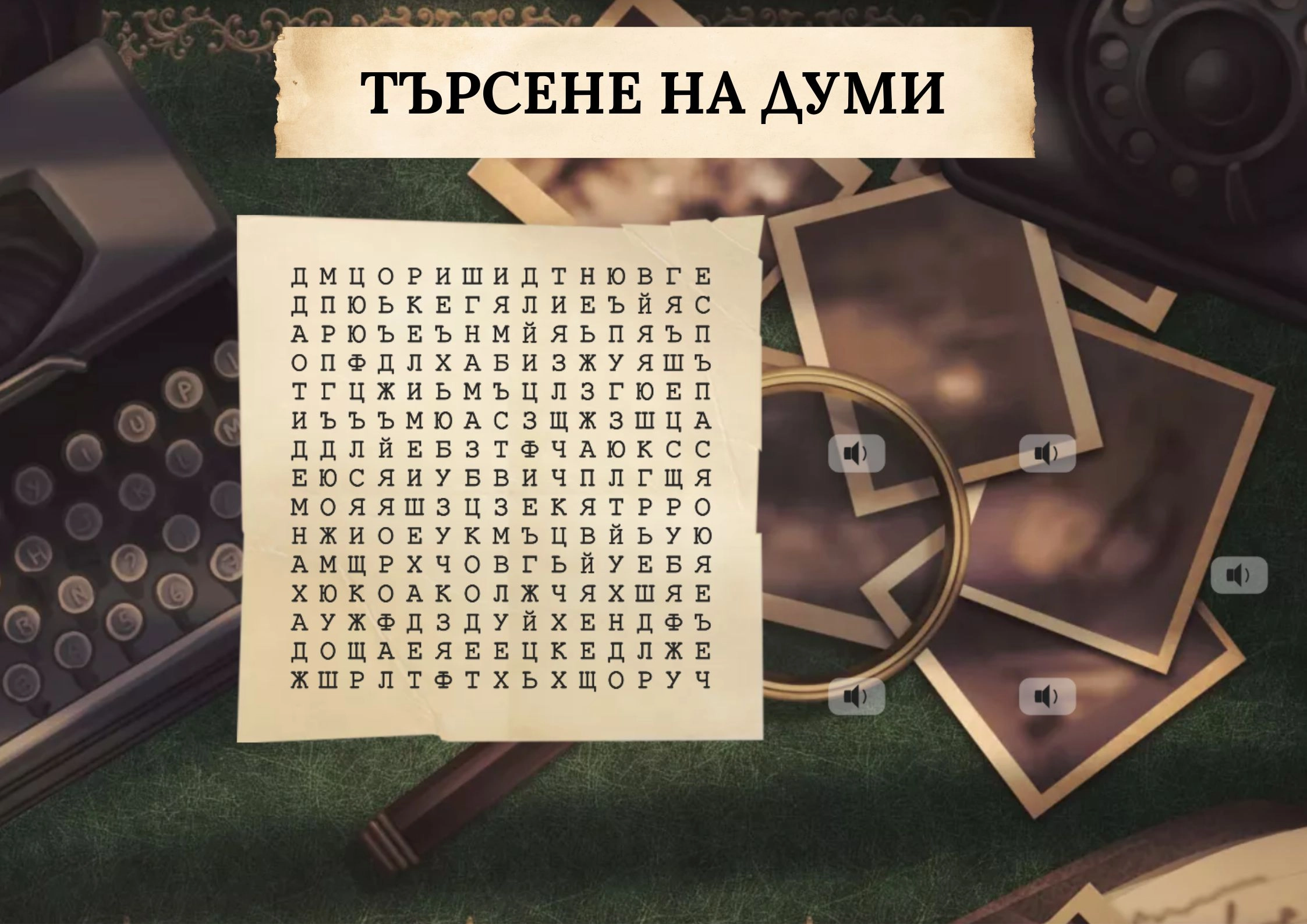 2364-викторина-3-17384226376799.jpg